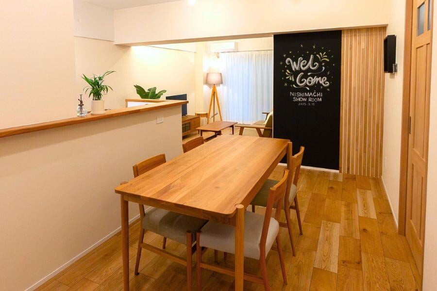 西町SR_Dining