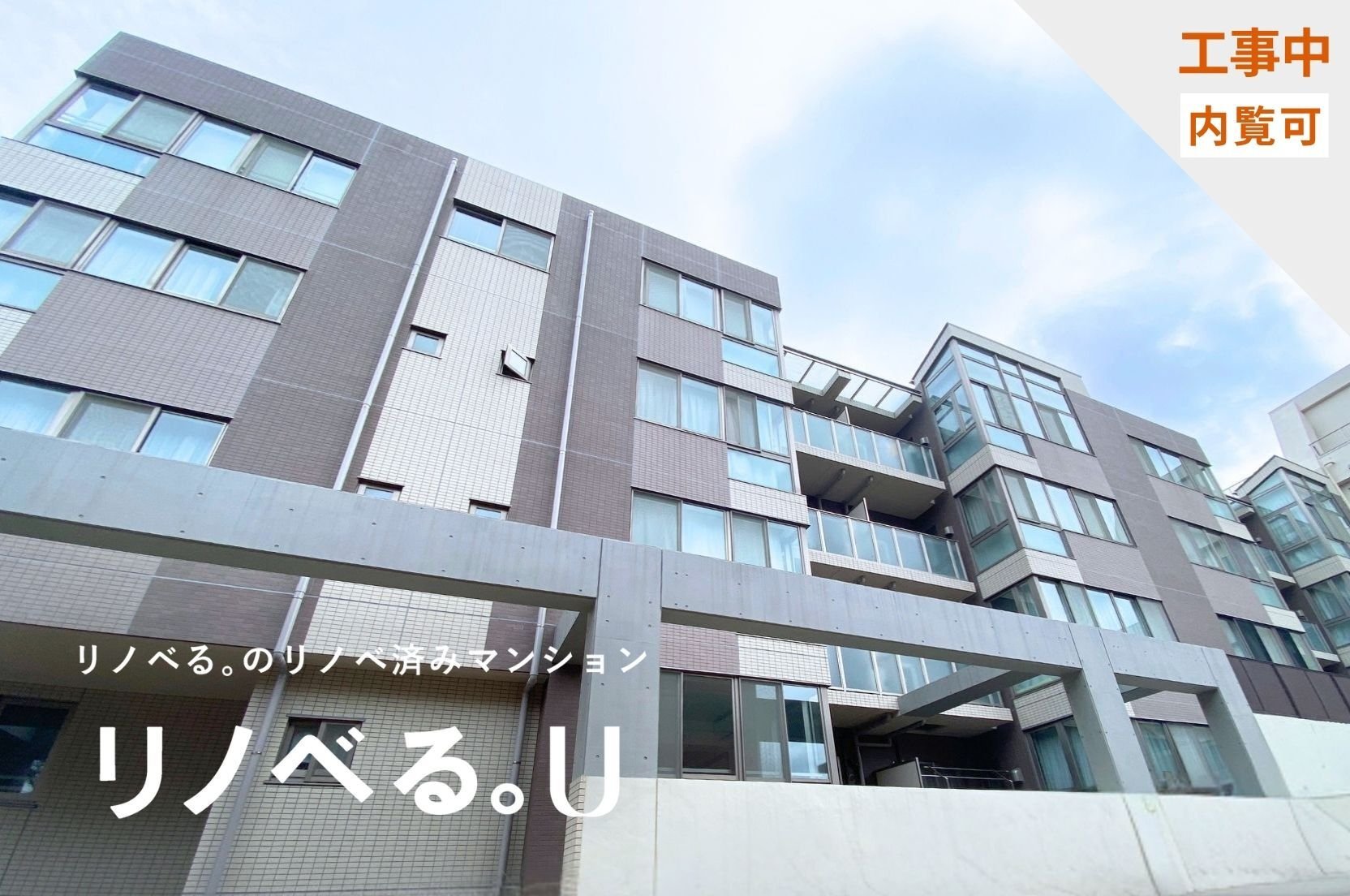 たまプラーザレジデンス