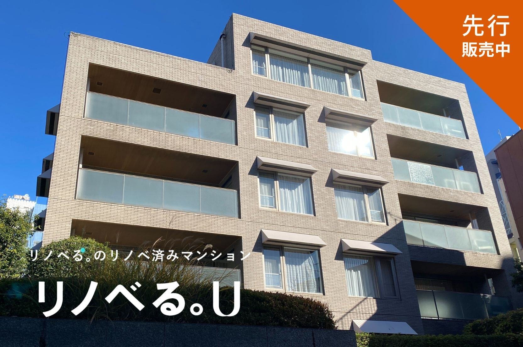 オープレ東中野