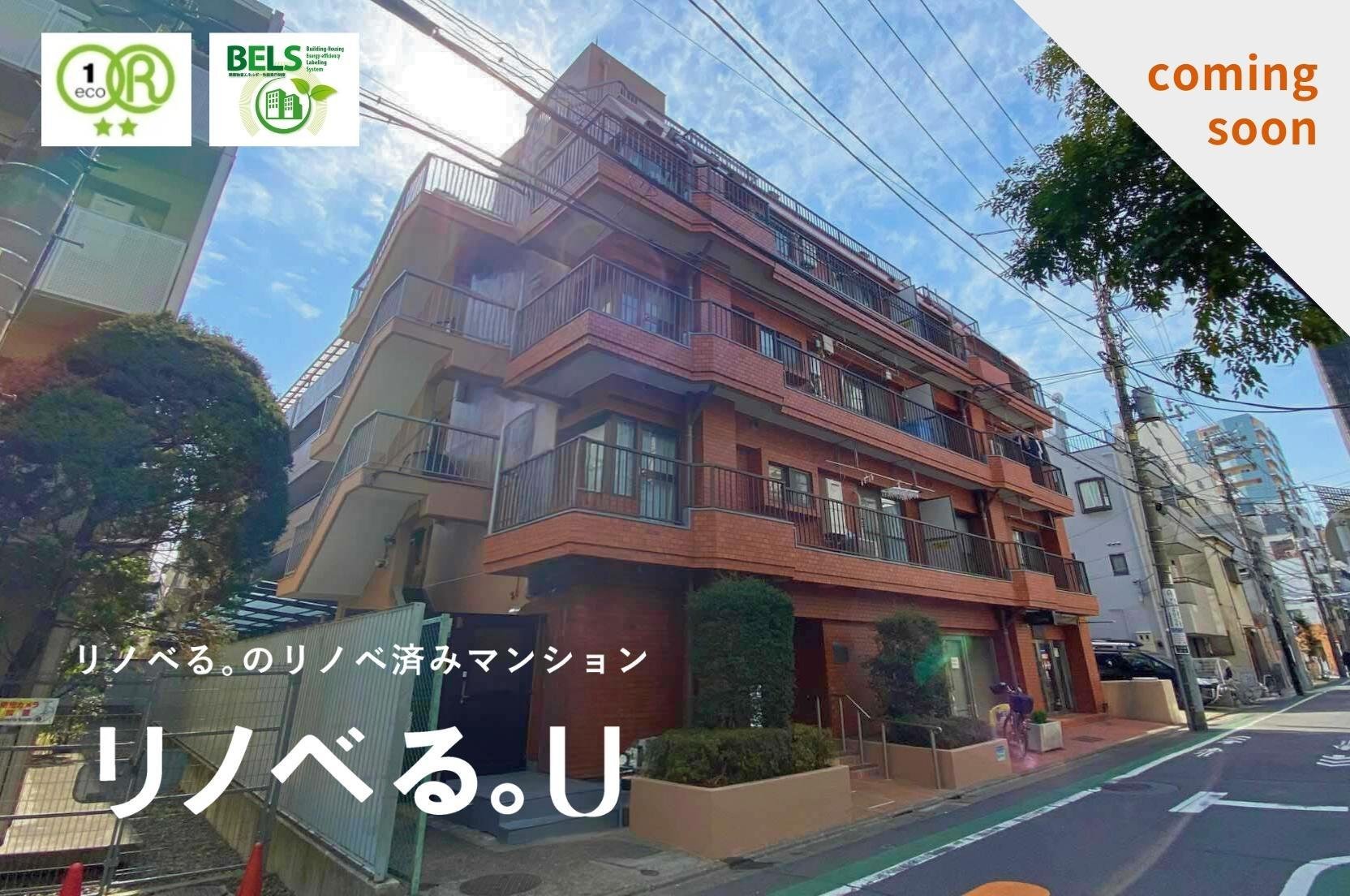 キャニオンマンション目黒_外観