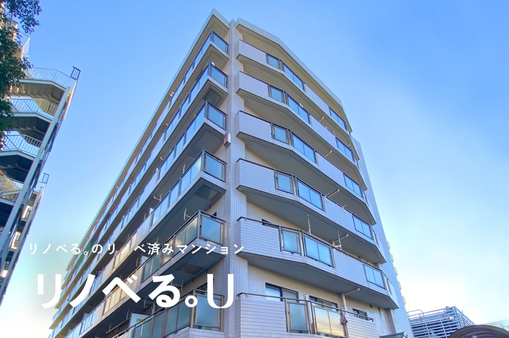 クレール府中_外観