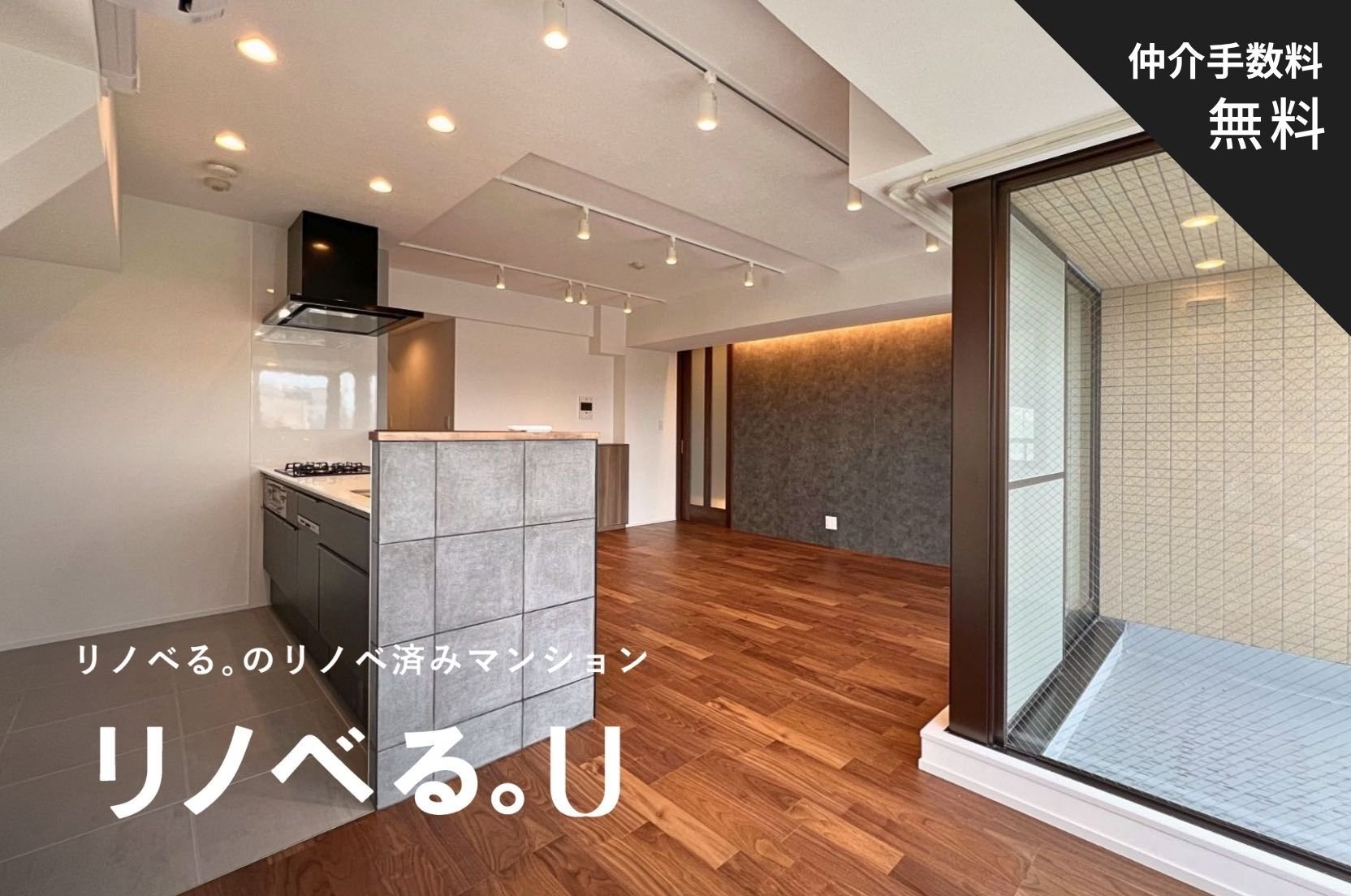 シーアイマンション根津宮永