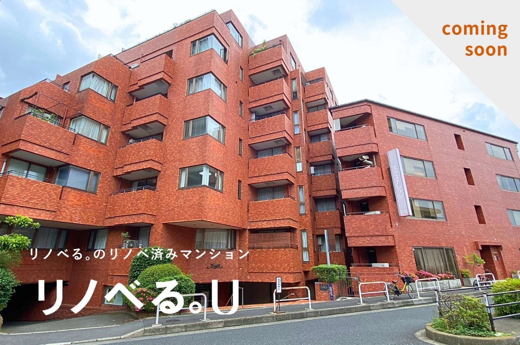 セントラル乃木坂_commingsoon