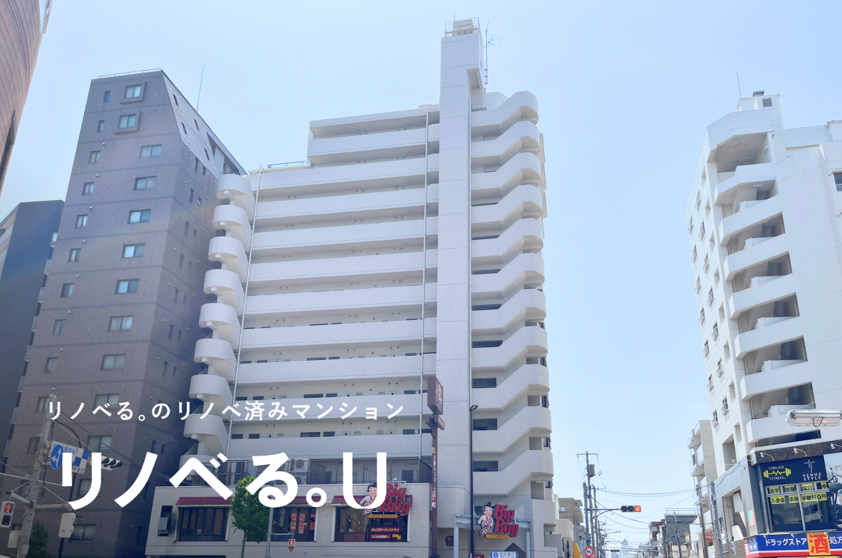 タウンシップ豊玉top