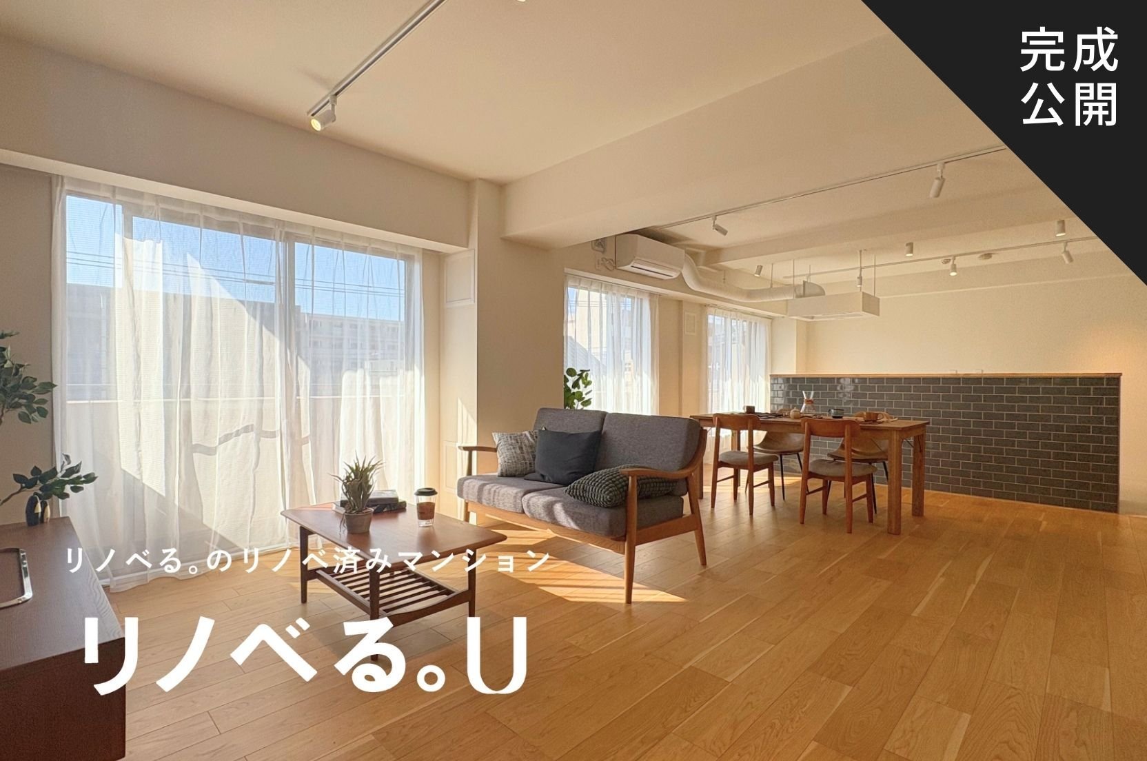 ハイコート青葉台_TOP-1