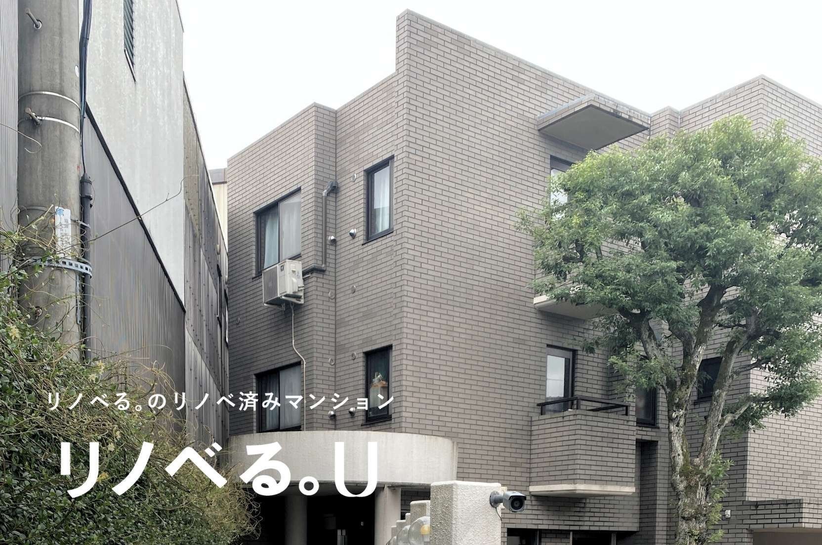 パレ・ド・エール砧_外観ロゴ