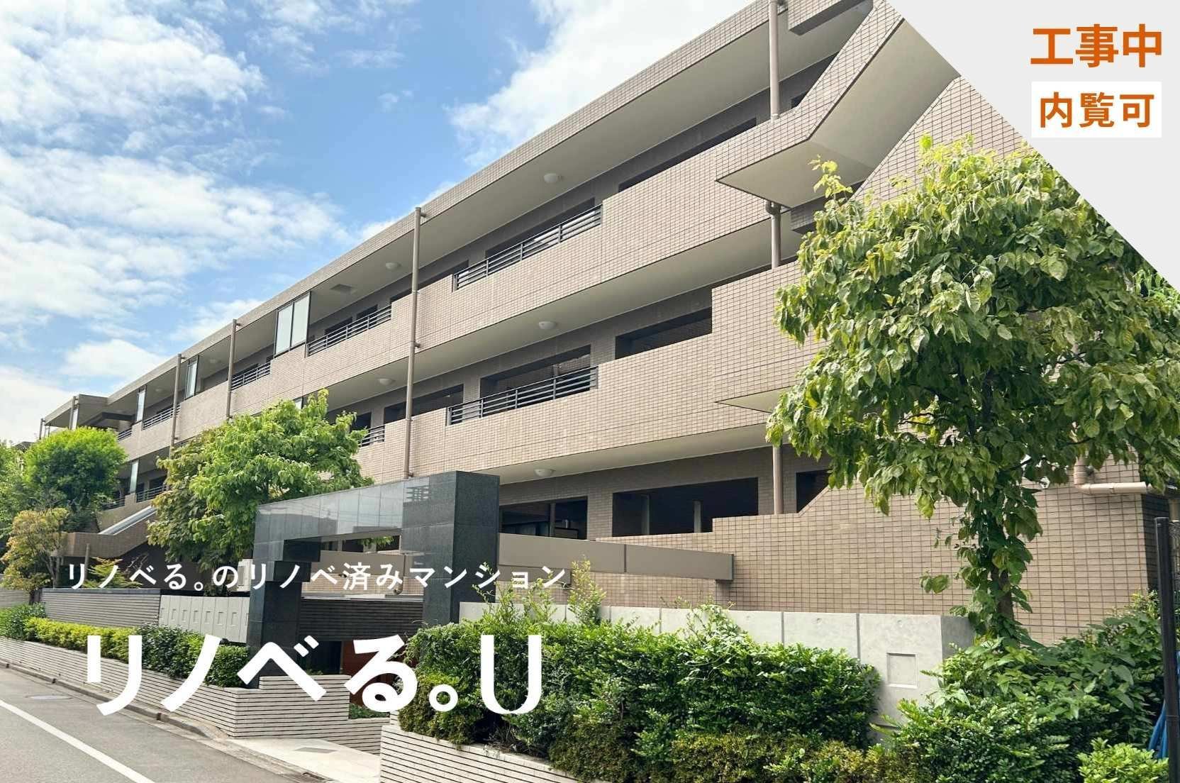 マイコート用賀