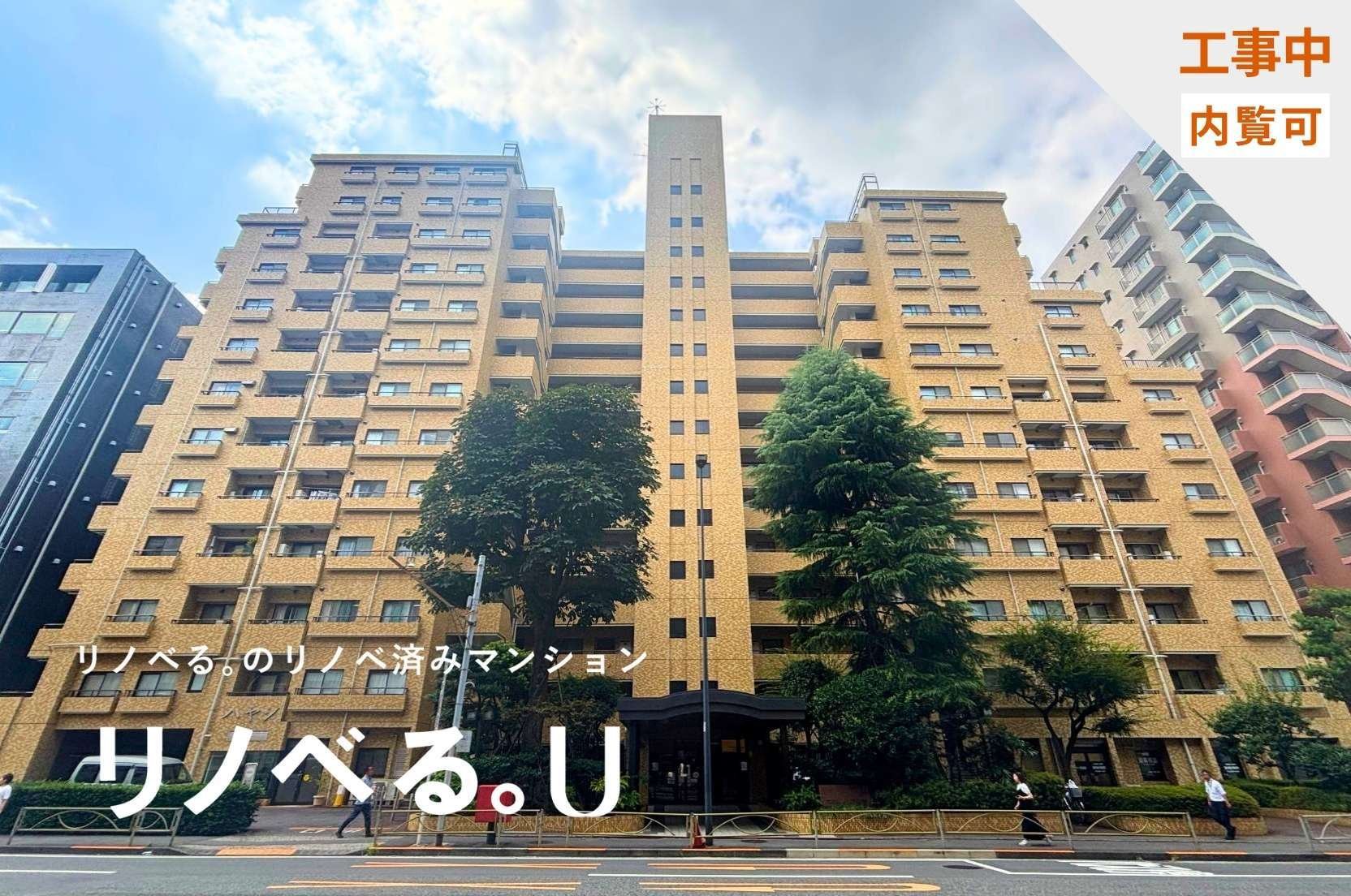 マンション小石川台