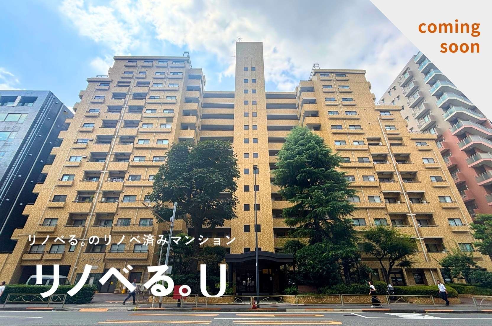 マンション小石川台_TOP