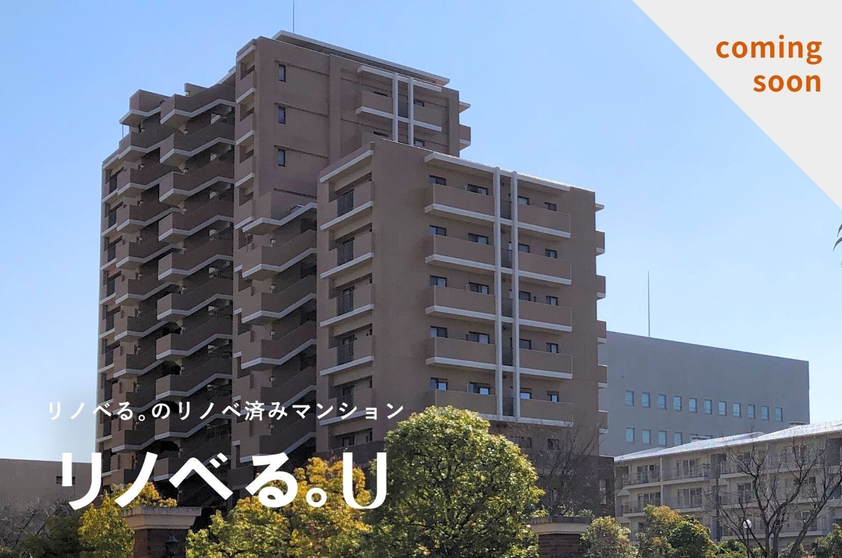 メイフェアパークス溝の口 F棟_TOP