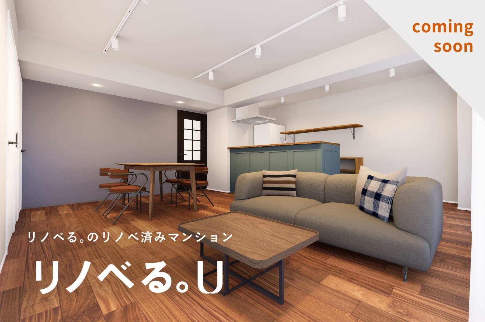 メイフェアパークス溝の口_TOP