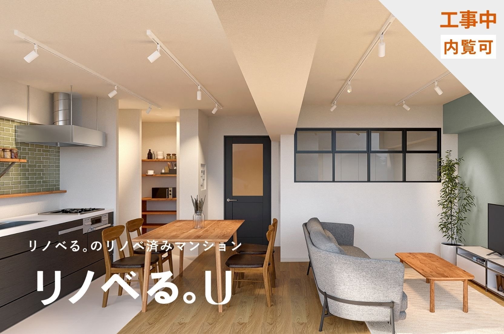 ローズハイム東陽町_TOP