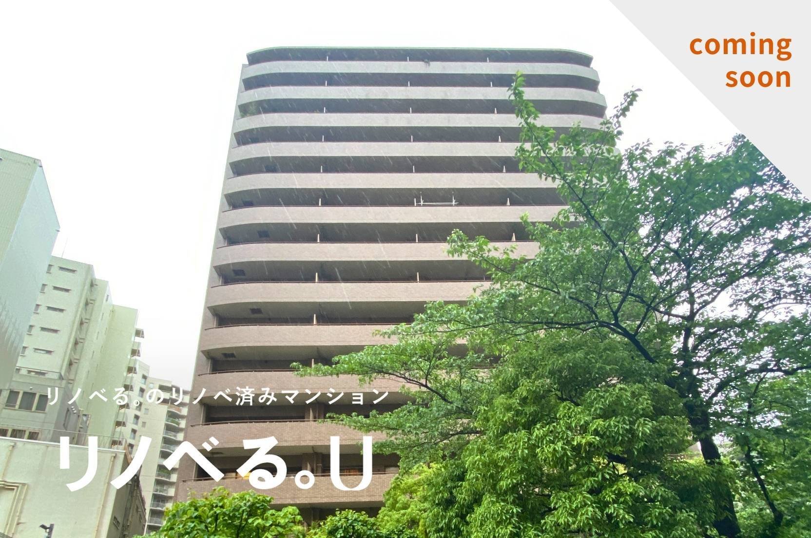 三田シティハウス外観