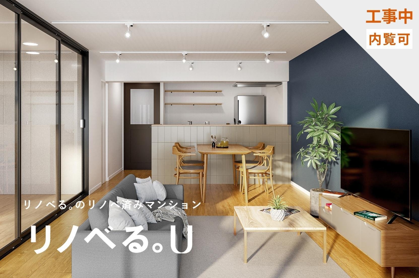 北新宿パークハイツ_TOP