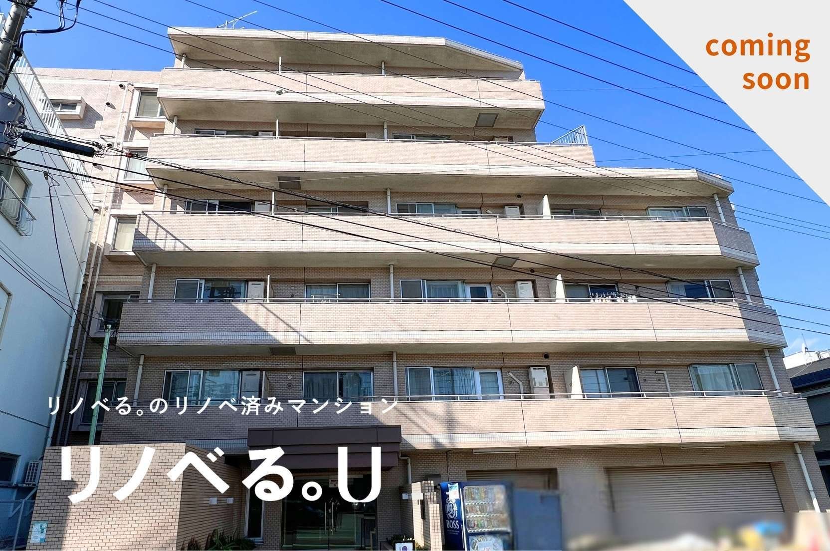 大倉山ガーデンハウス_外観
