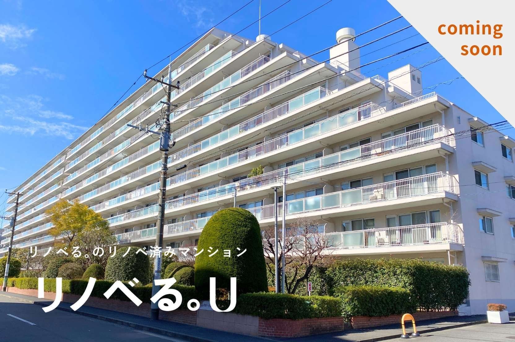 大倉山ハイム_外観