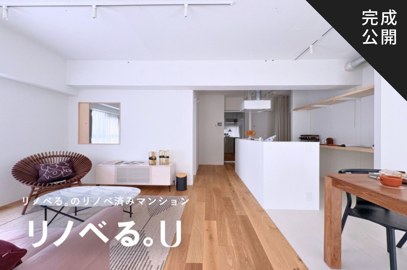 完成公開_シルクハイム富岡