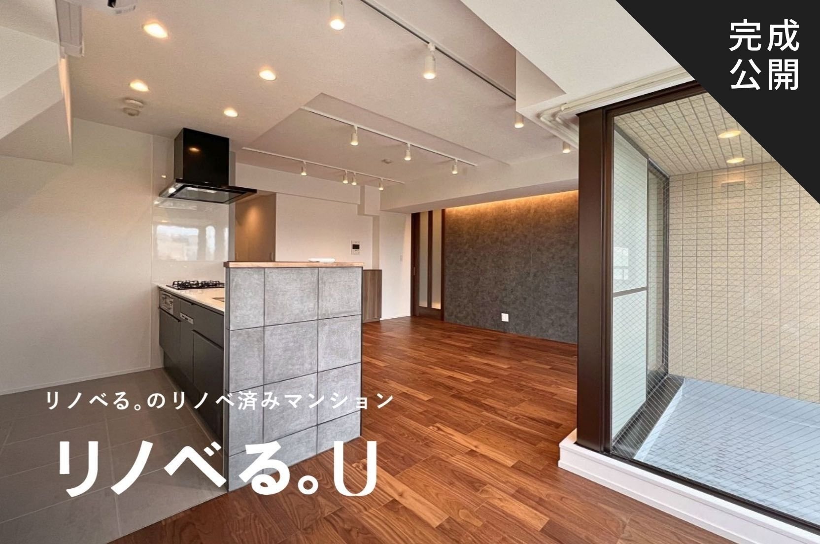 完成公開_シーアイマンション根津宮永