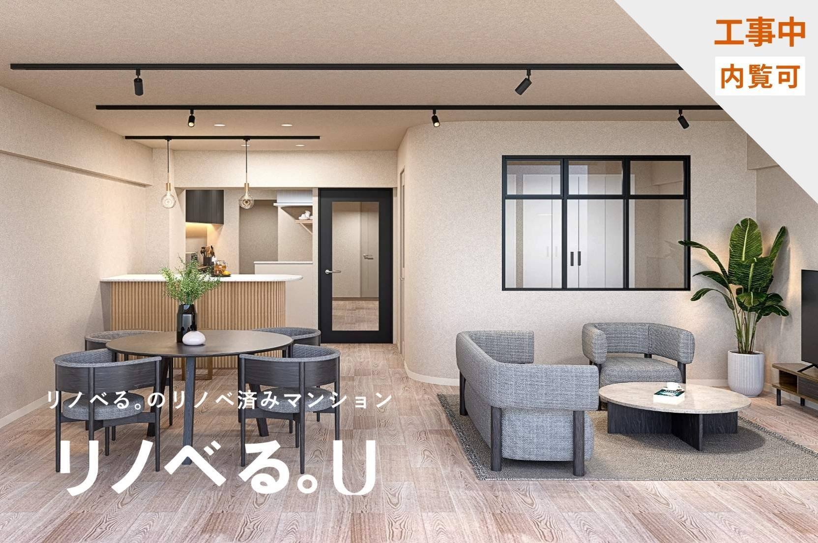 小田急目白台マンション