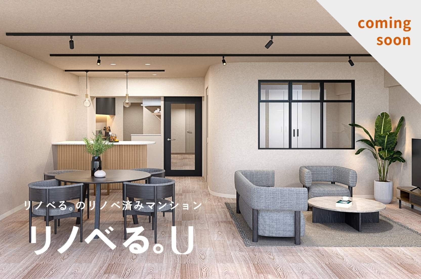 小田急目白台マンションCG comingsoon_LDK