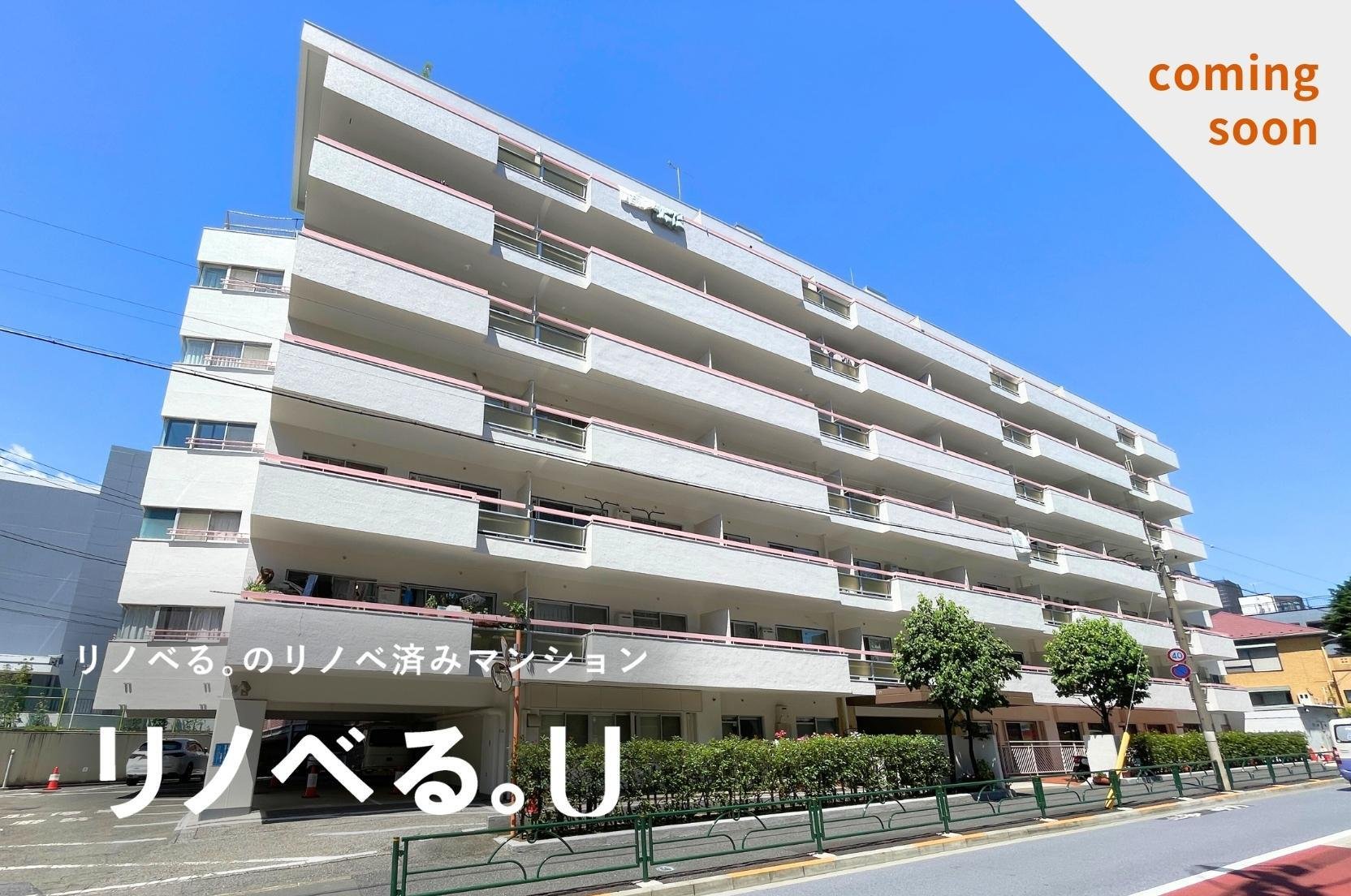 柏木ローズマンション_外観