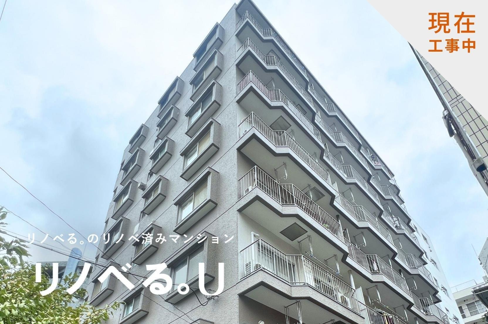 現在工事中_サンハイツ大森