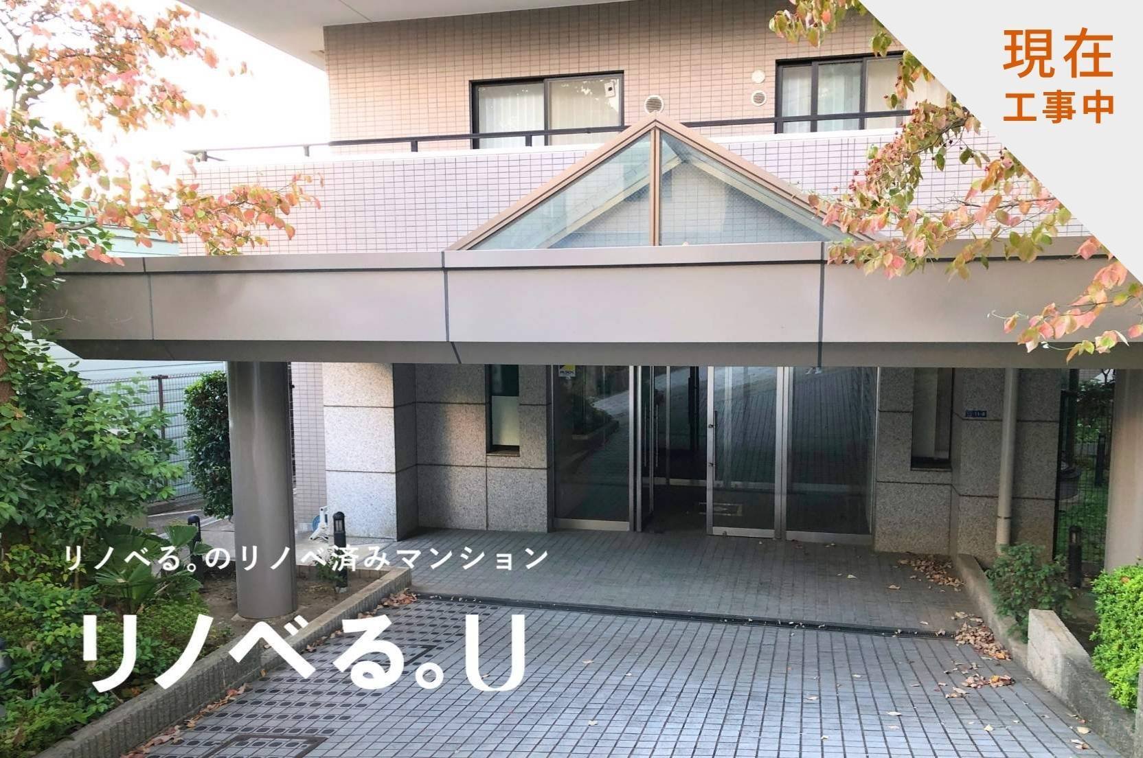 現在工事中_トーシンヒルズ溝の口