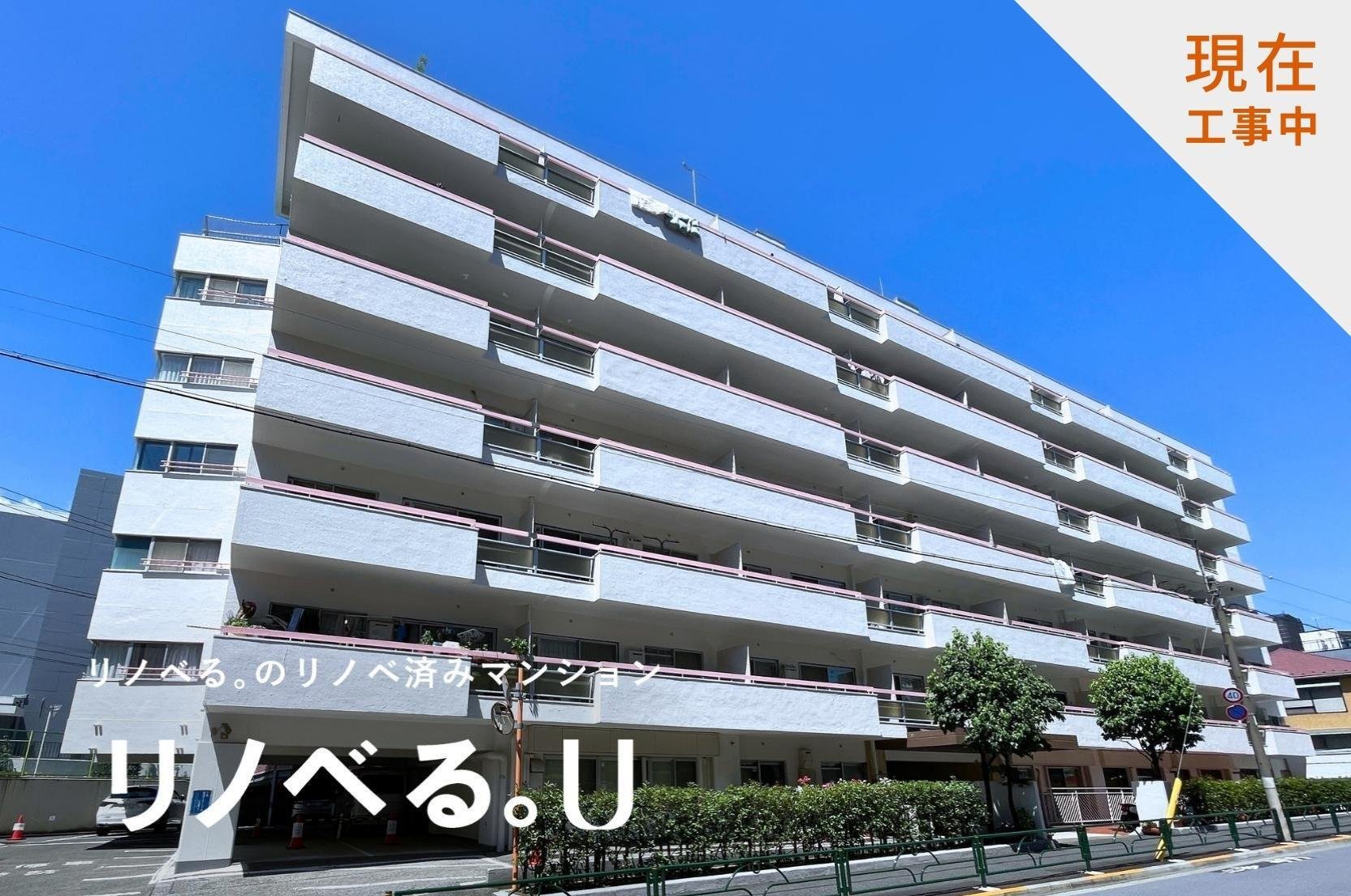 現在工事中_柏木ローズマンション