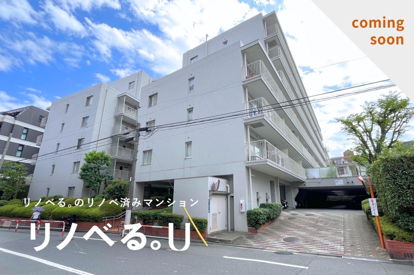 神楽坂ハウス_commingsoon