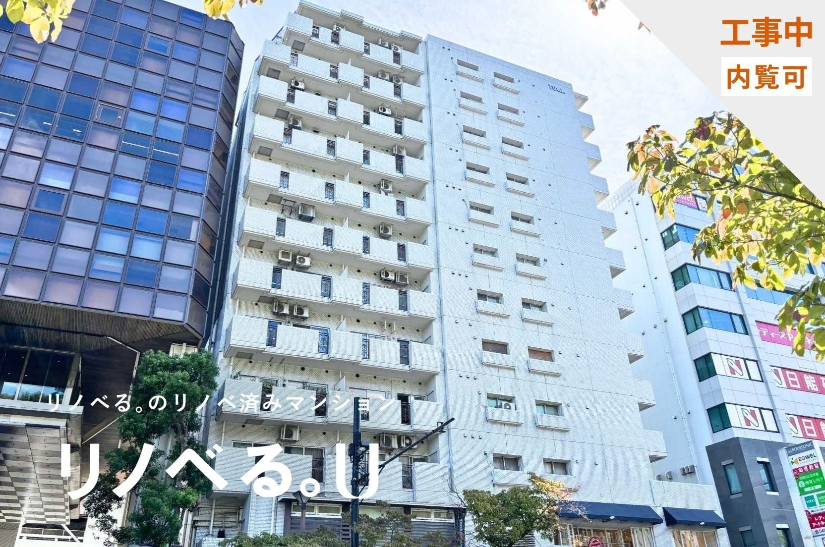 藤和二子玉川園コープ