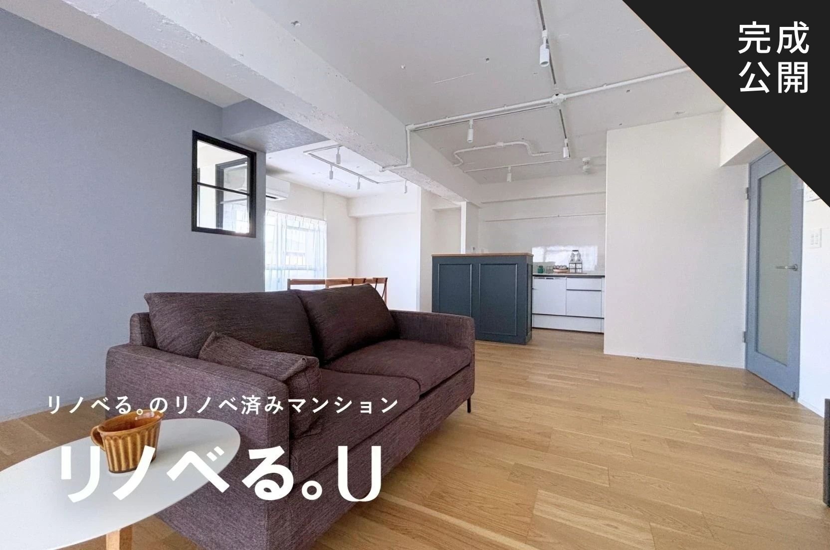 鷺沼ロイヤルマンション_LDK