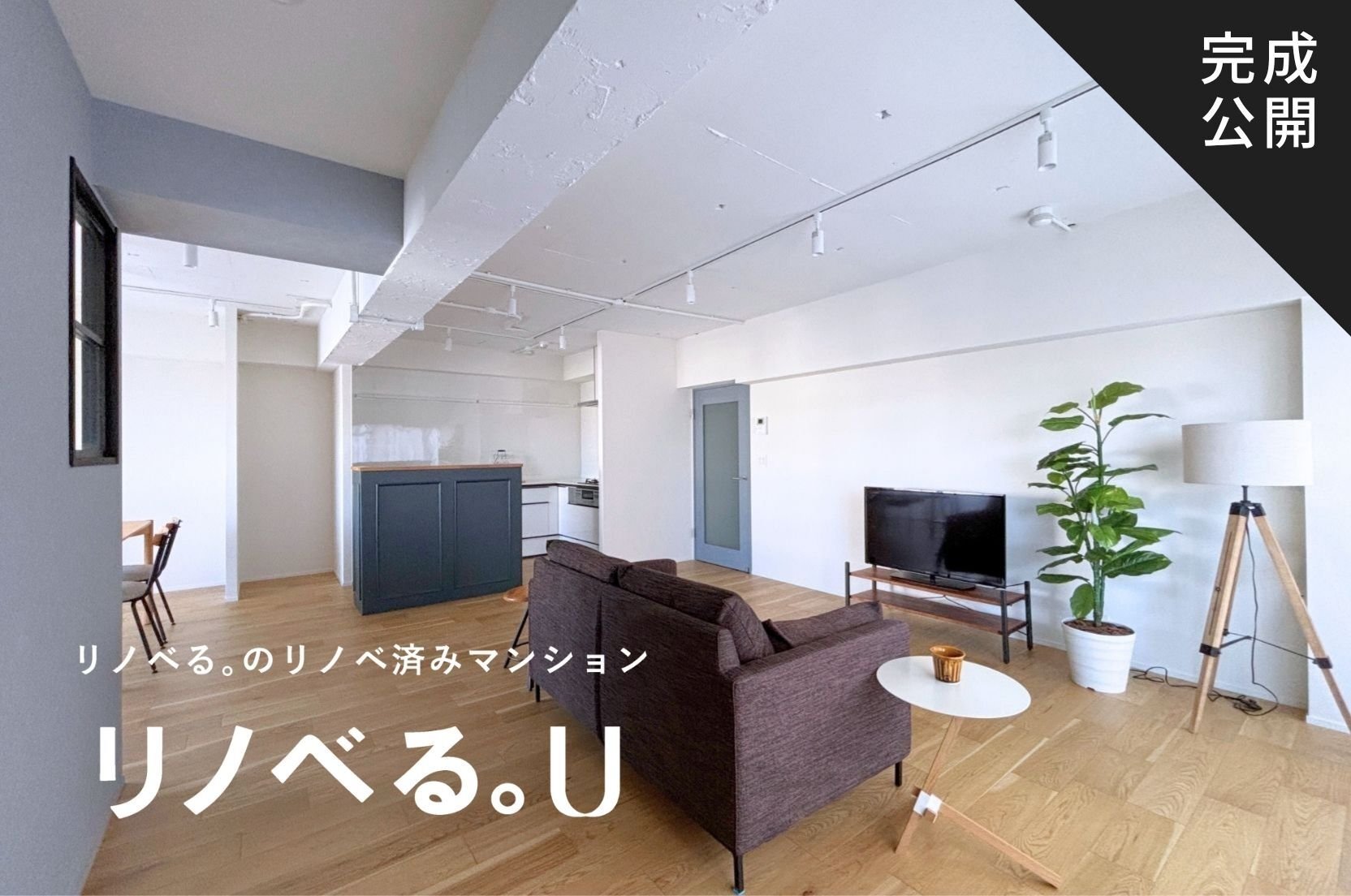 鷺沼ロイヤルマンション_TOP