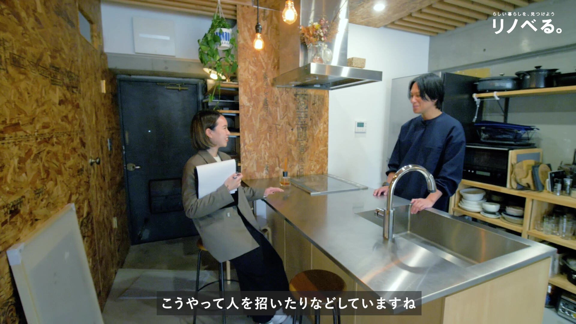 カウンター
