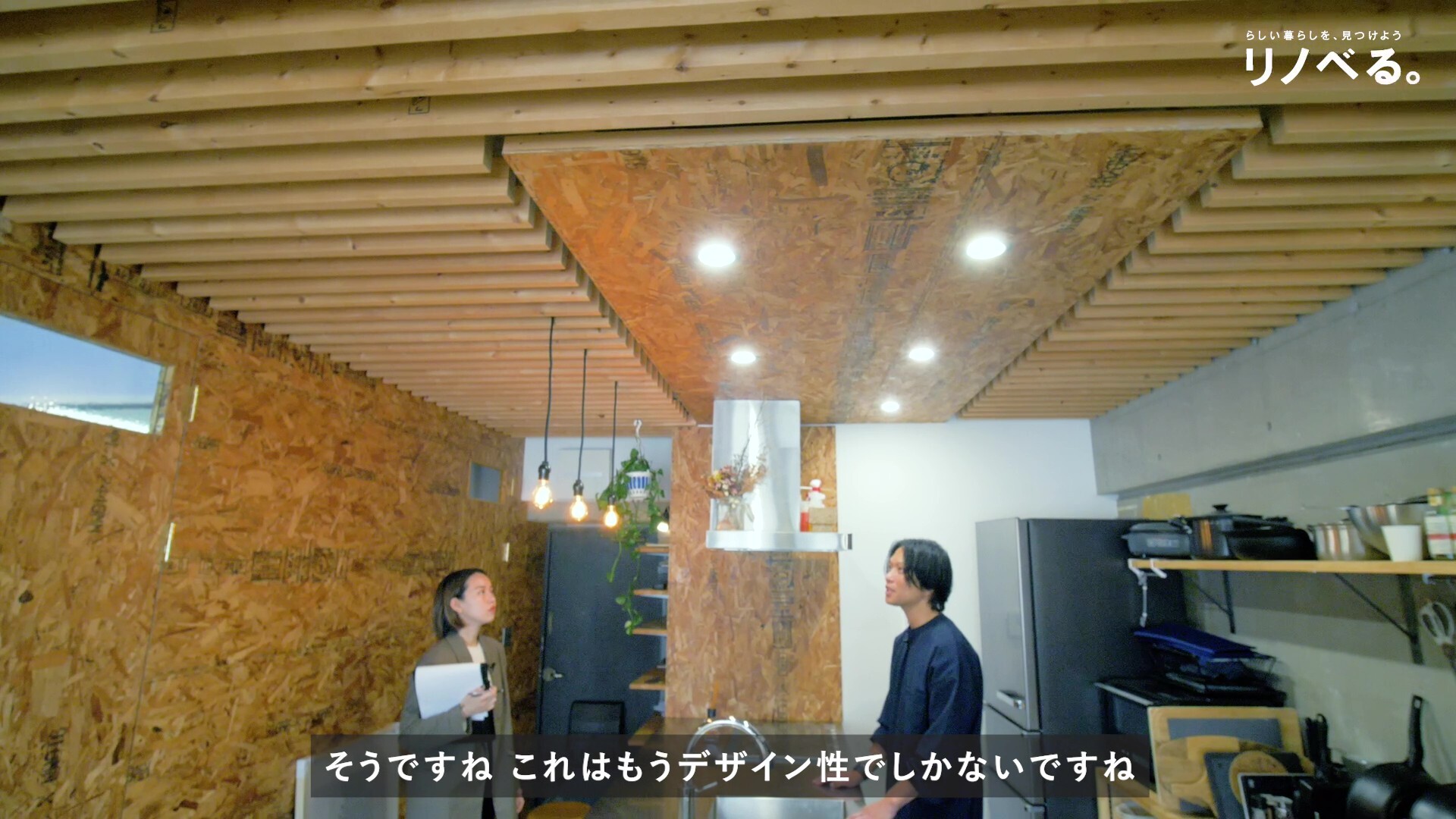 ルーバー