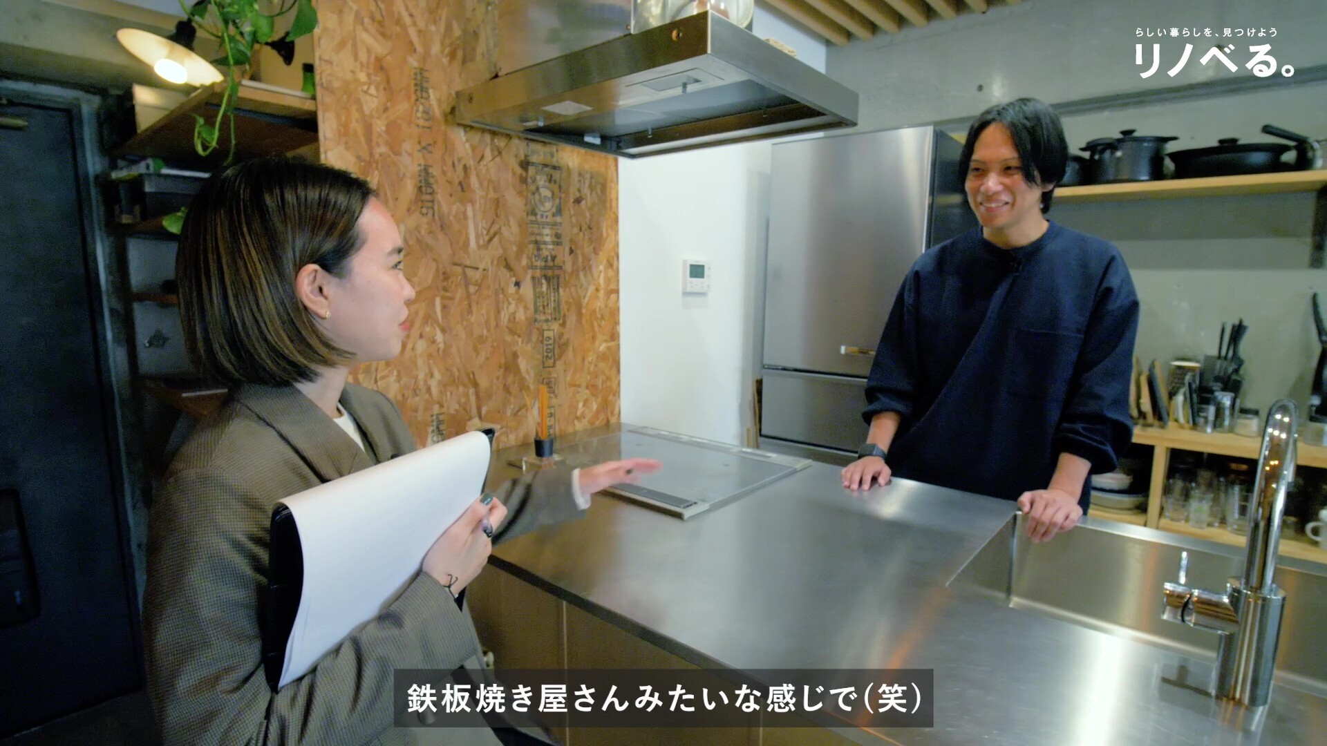 鉄板焼きや