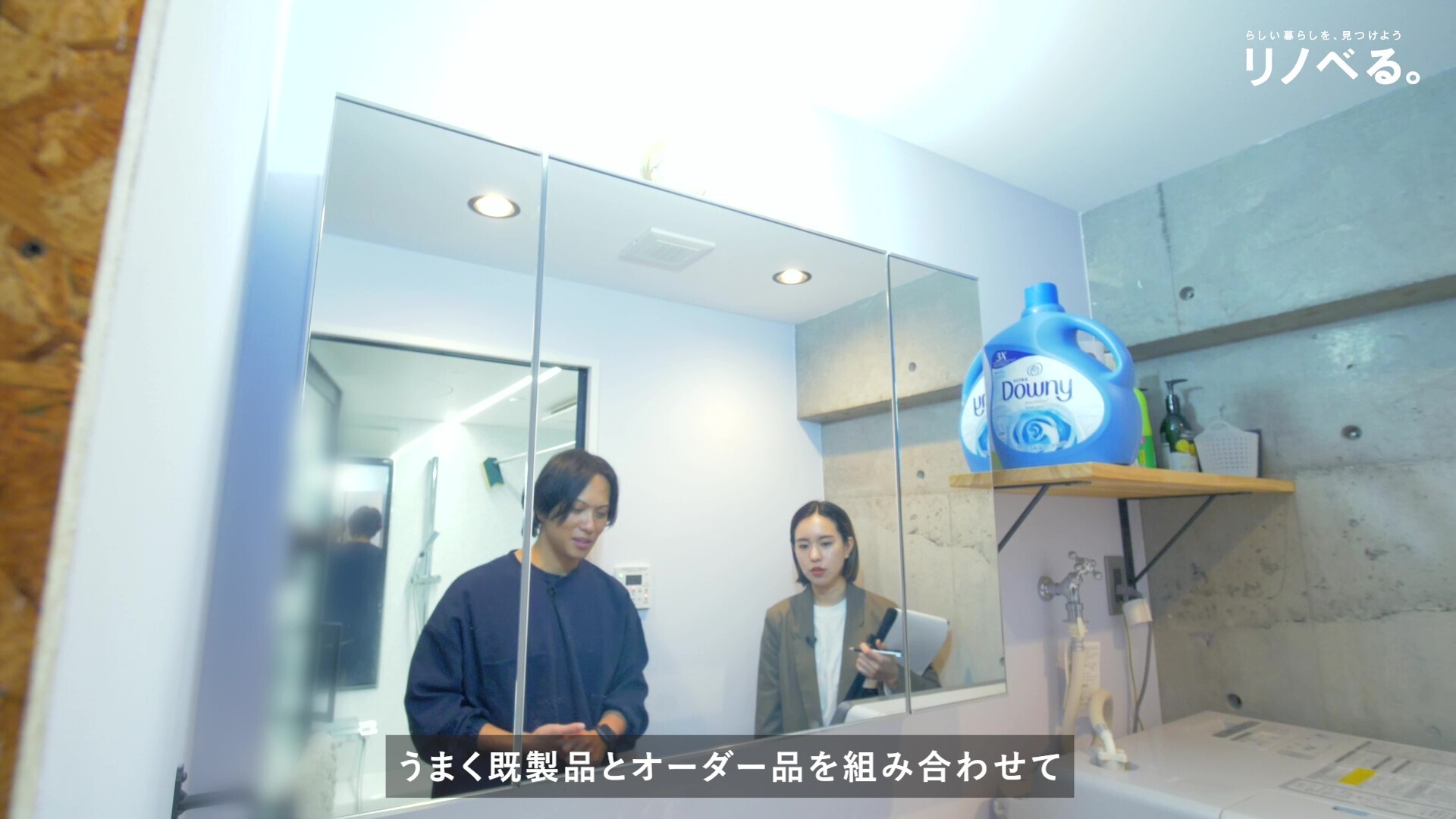 鏡