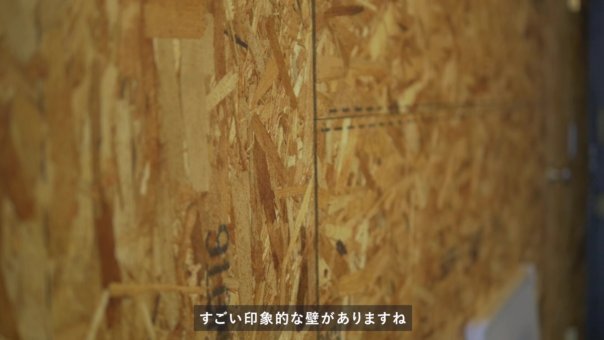 OSB