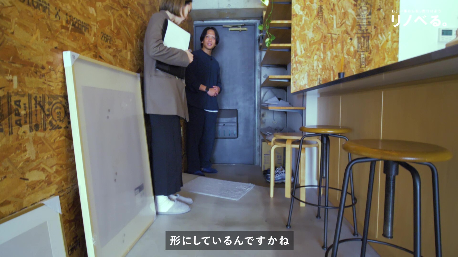 Room_001_納品 - frame at 3m19s