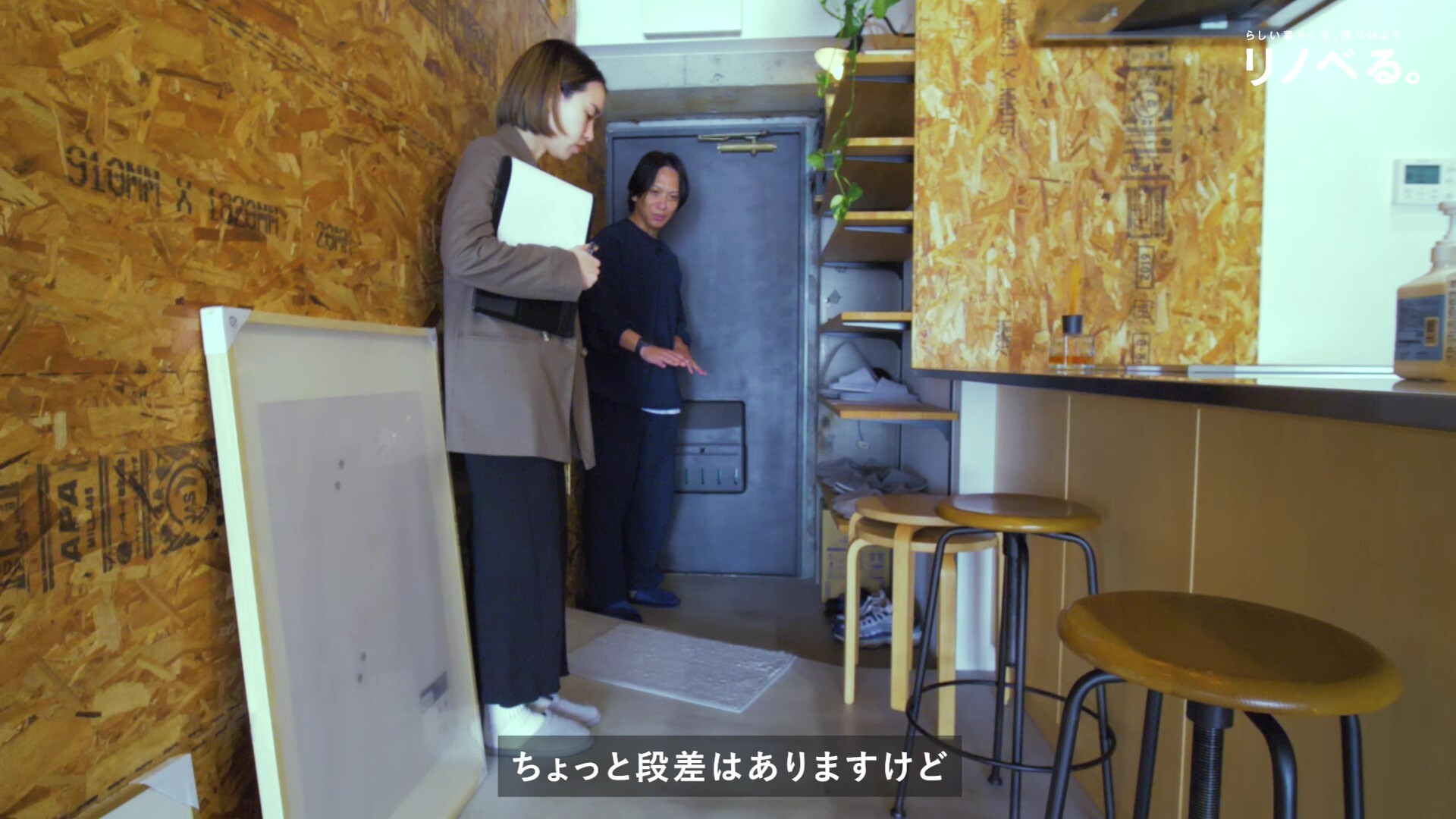 Room_001_納品 - frame at 3m22s