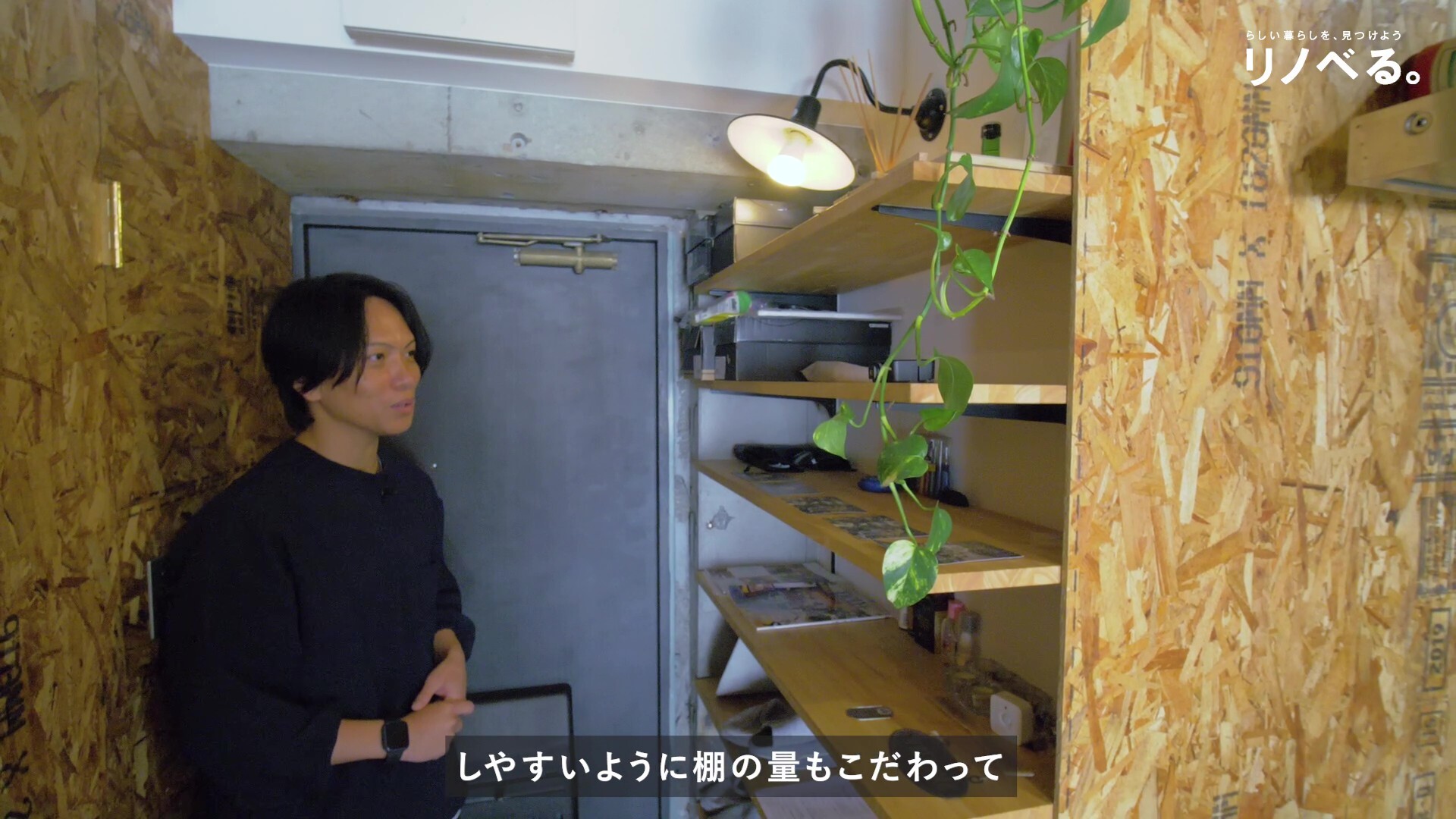 Room_001_納品 - frame at 3m44s