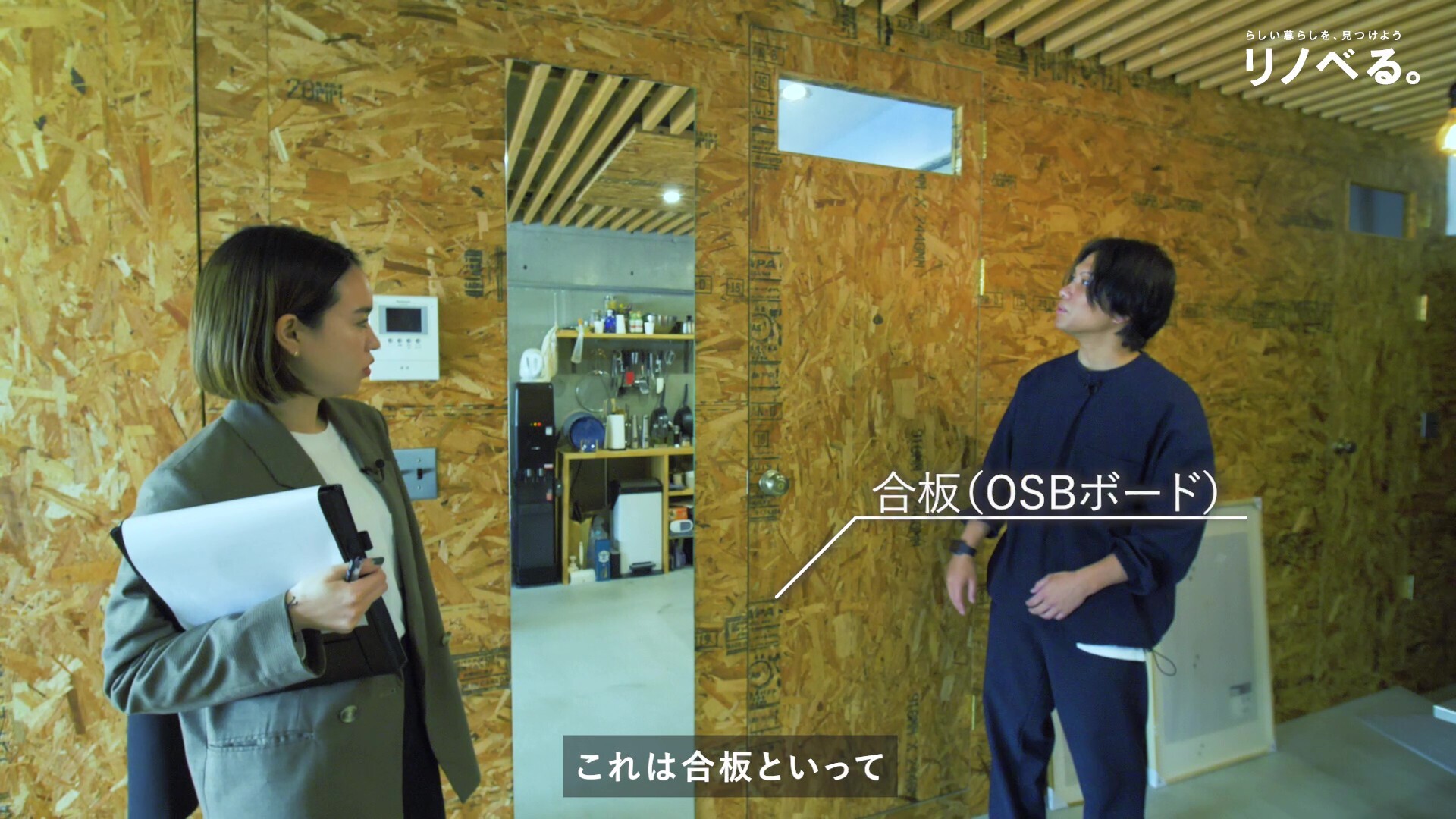 Room_001_納品 - frame at 4m21s