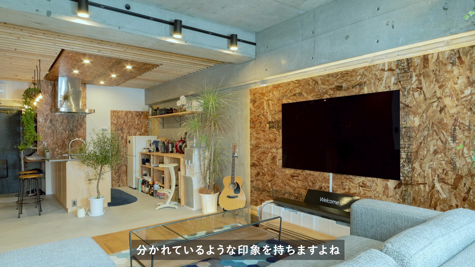 Room_001_納品 - frame at 5m19s