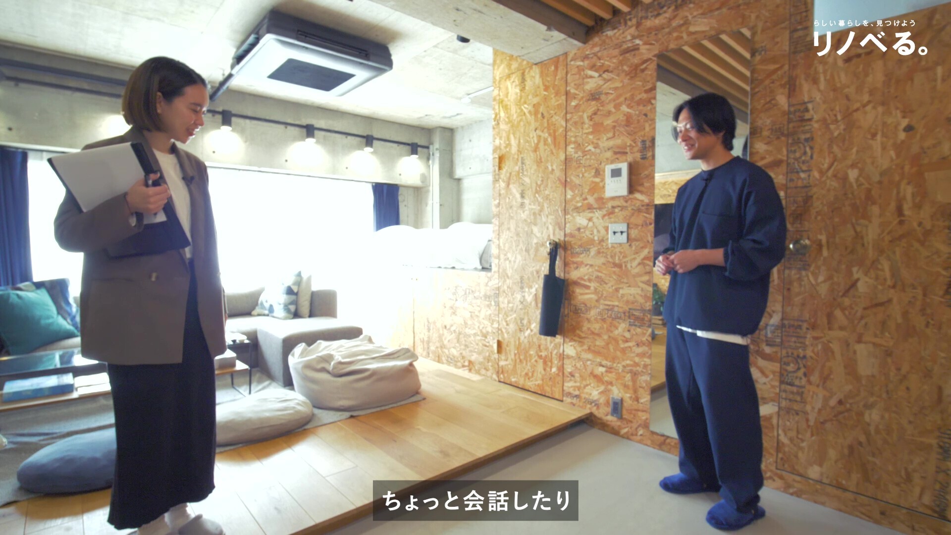 Room_001_納品 - frame at 5m40s