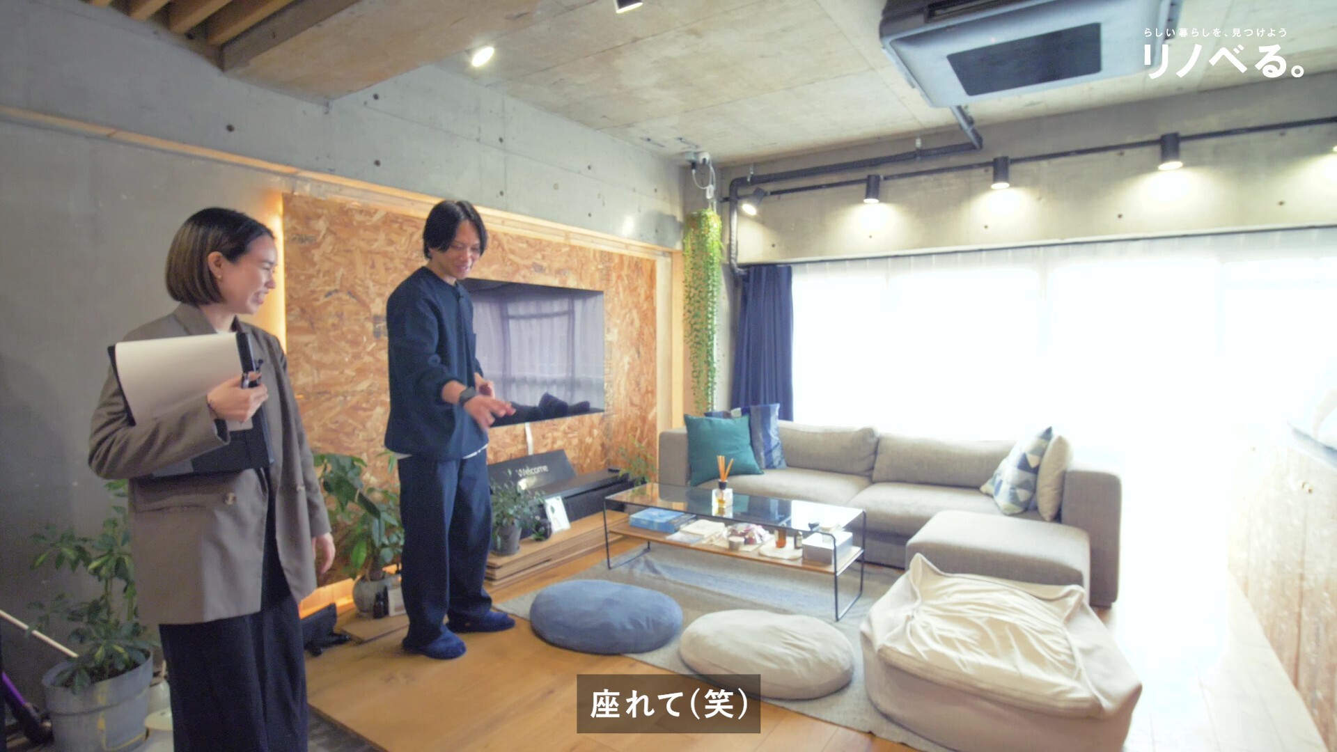 Room_001_納品 - frame at 6m51s