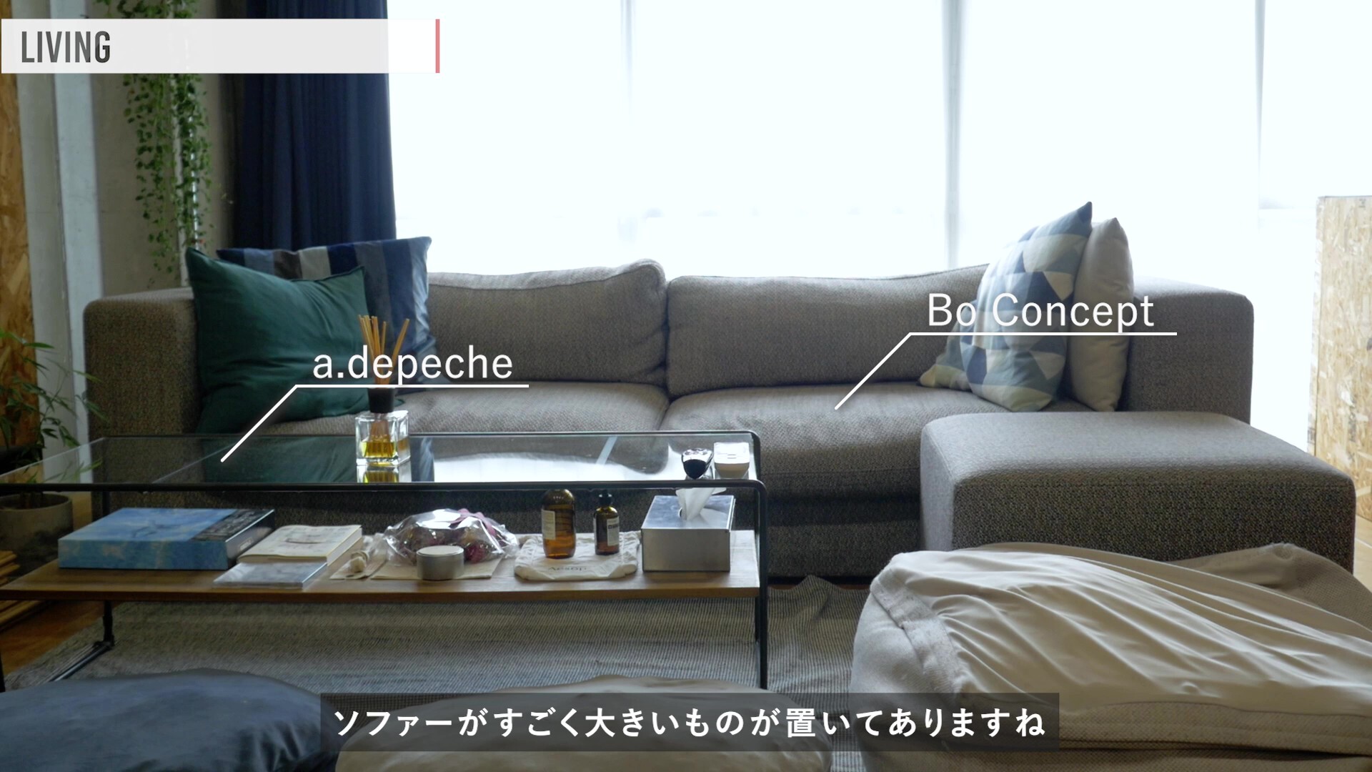 sofa