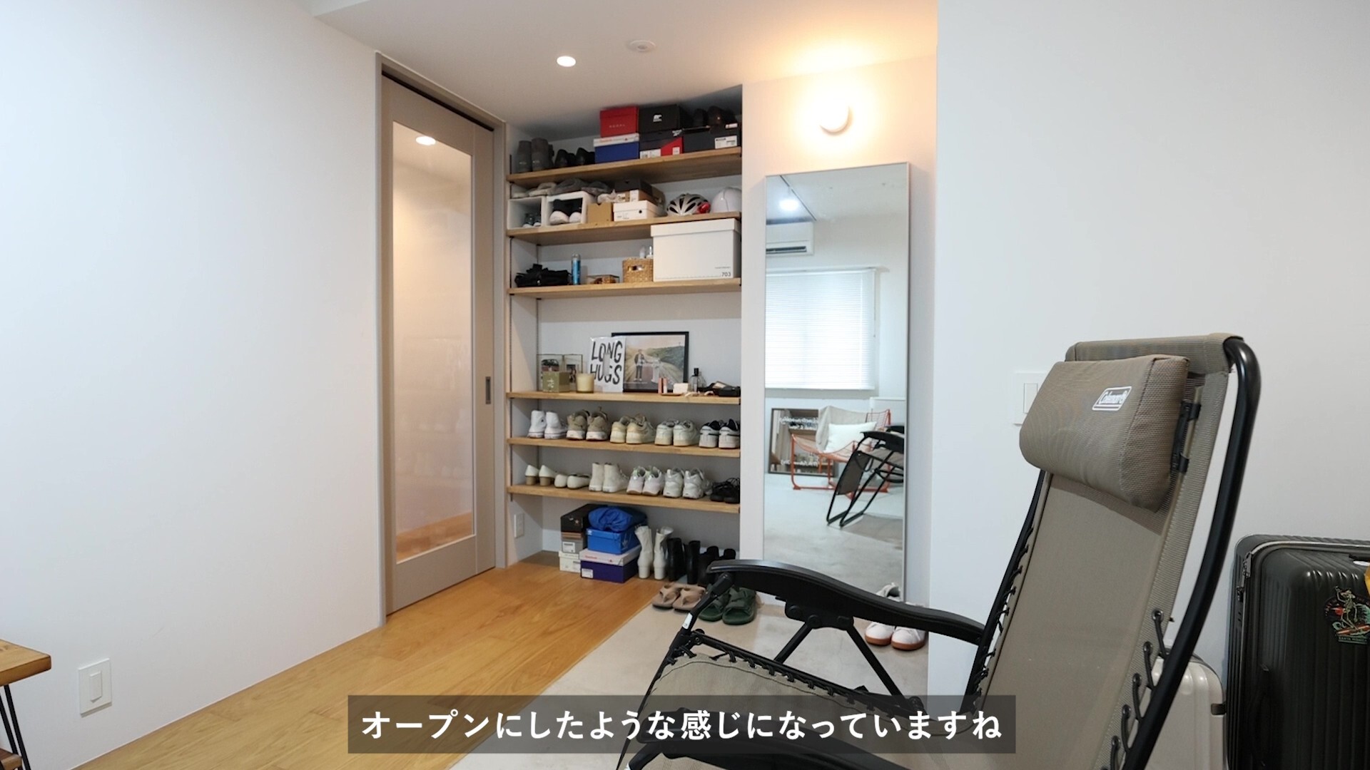 ガラス戸
