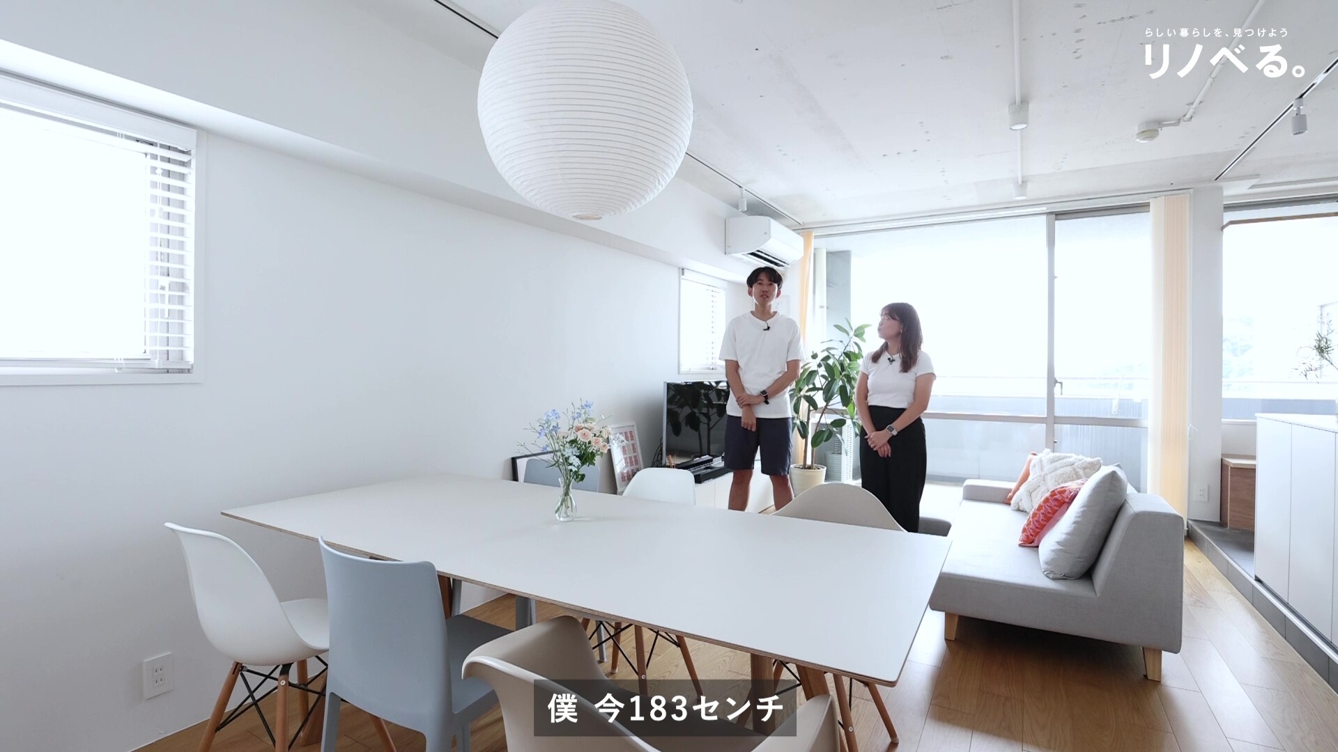 リビング❷