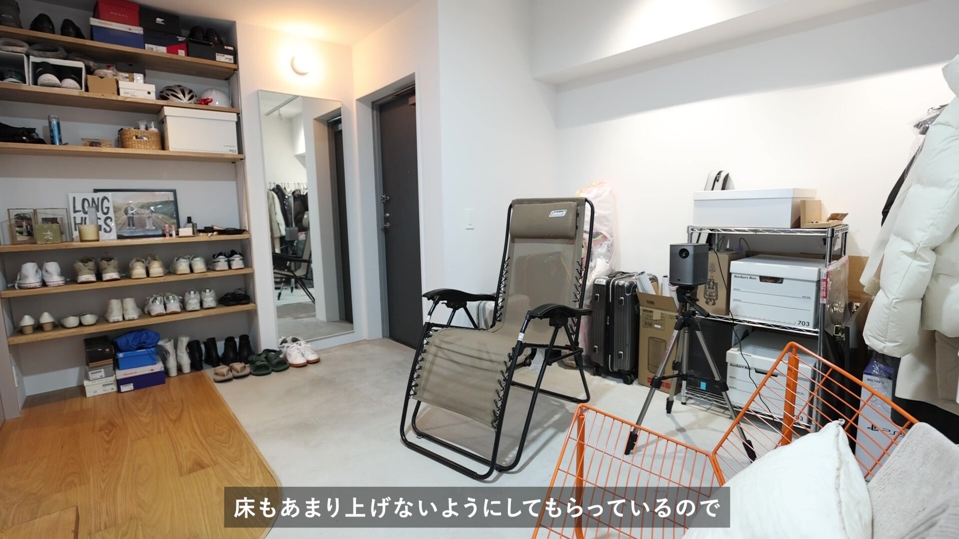 玄関逆側