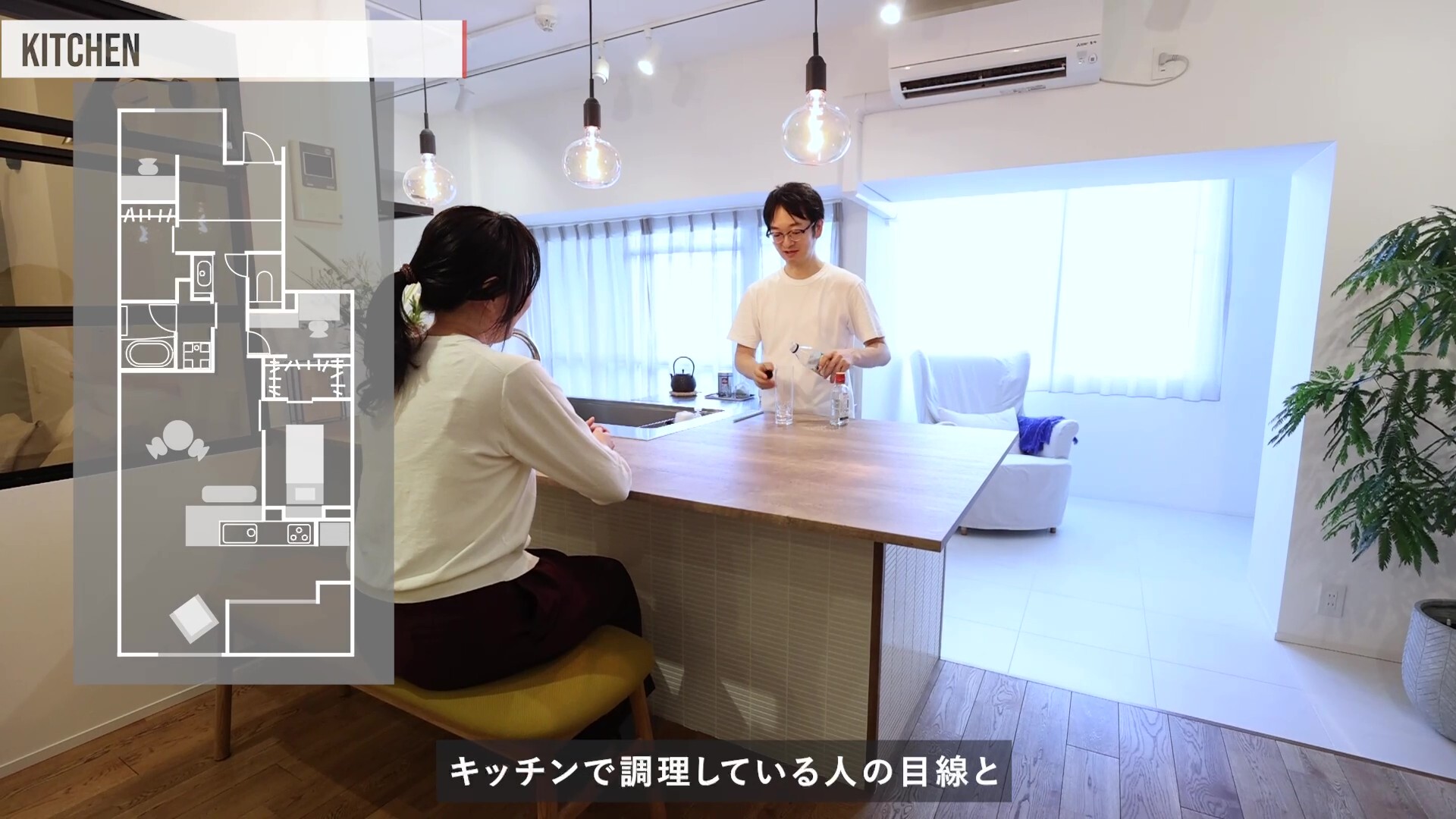 キッチン全体