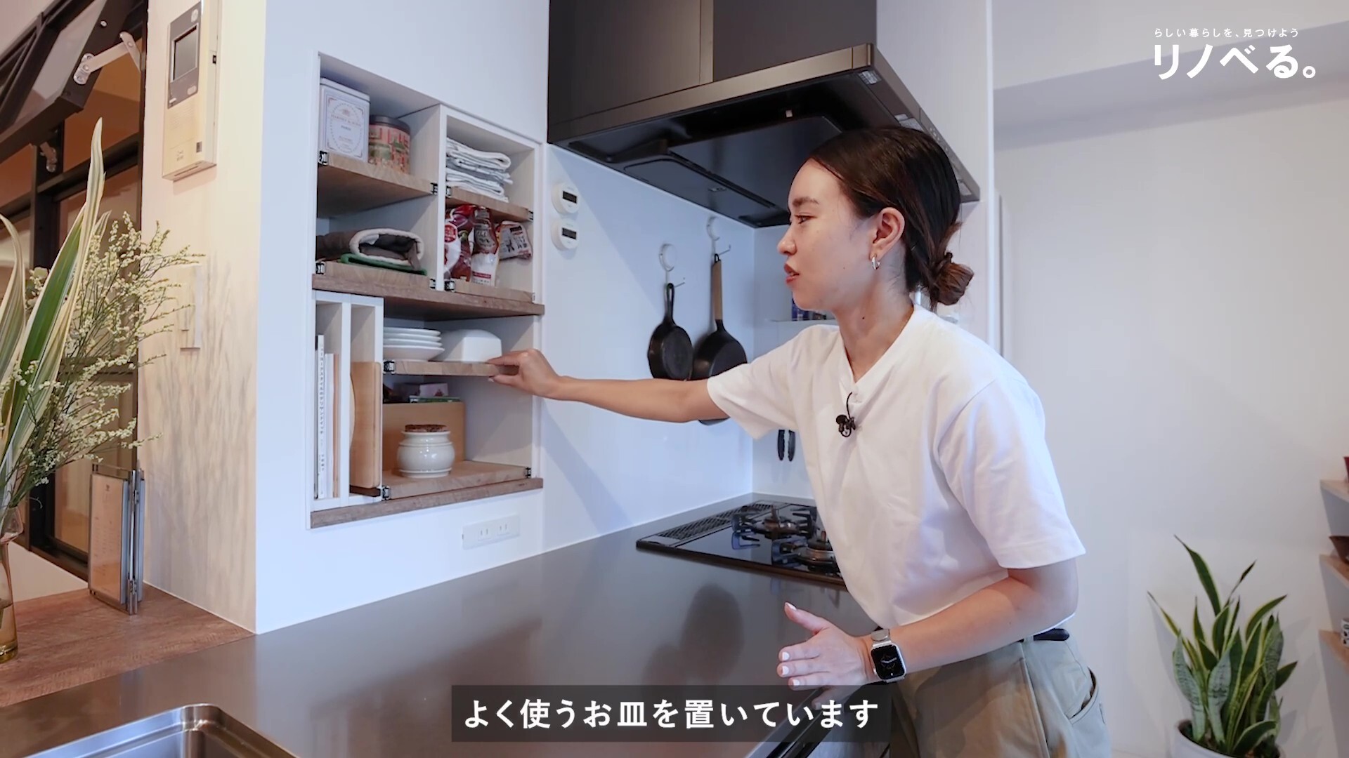 キッチン棚